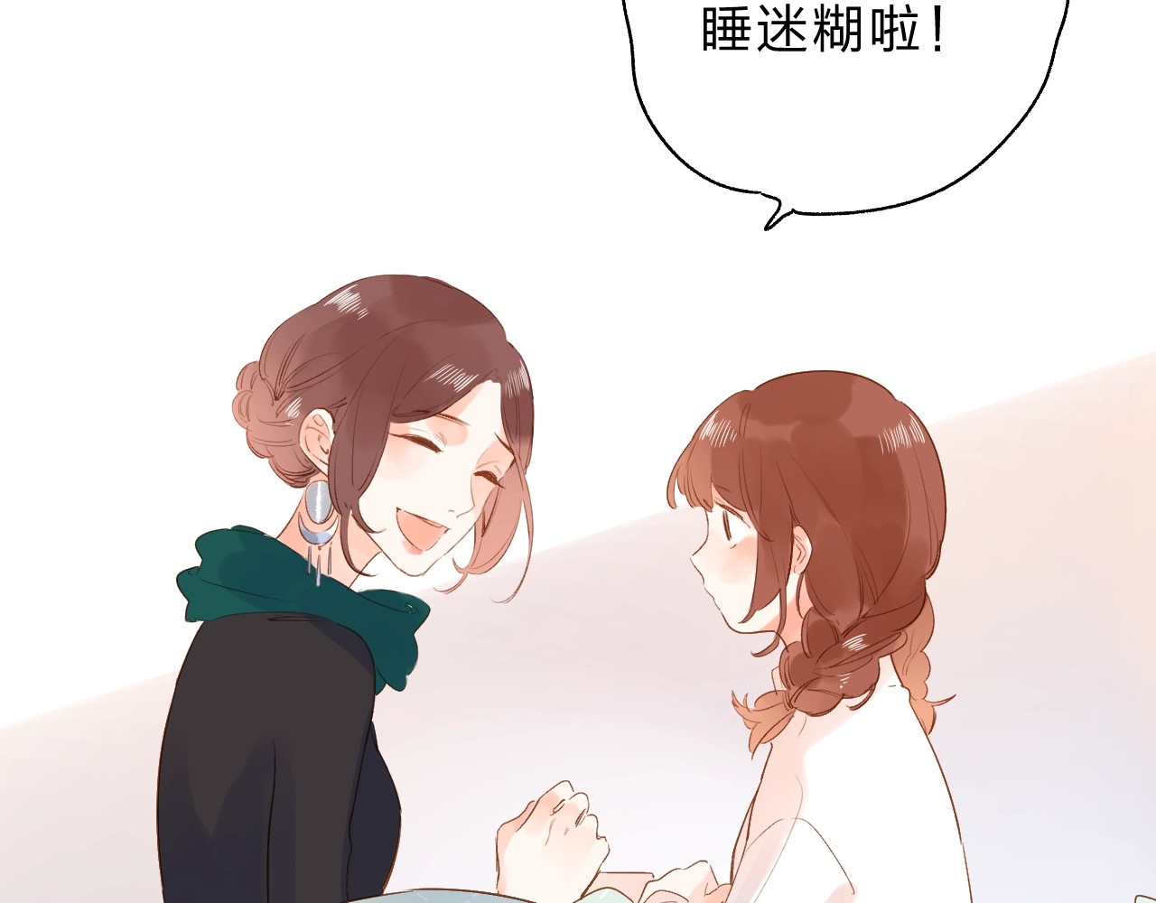 第53话 梦境 第 100 页