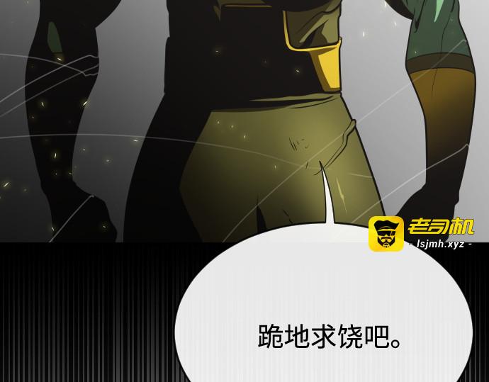 第15话 第 191 页