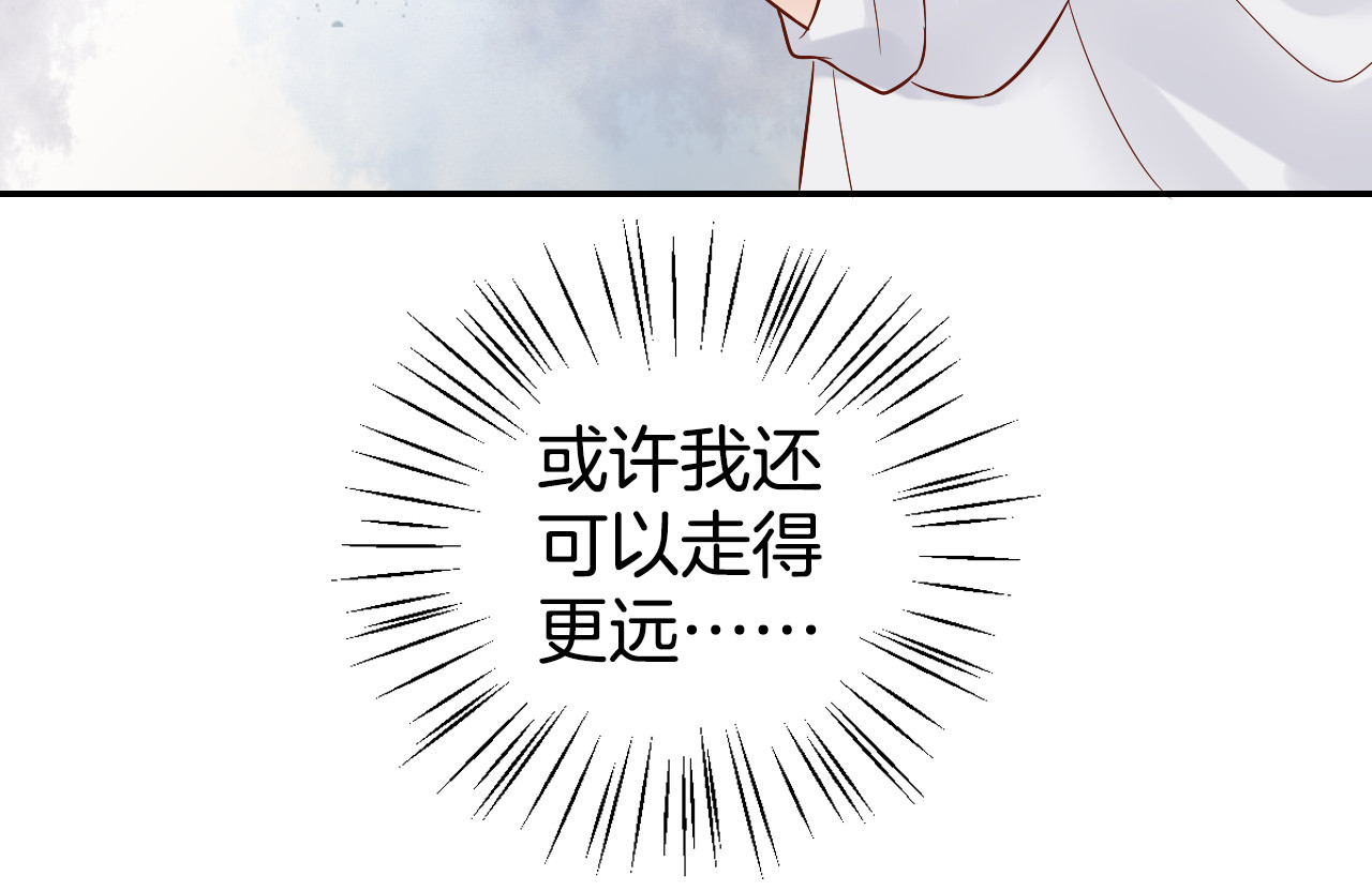神之左手篇第26话 道别 第 36 页