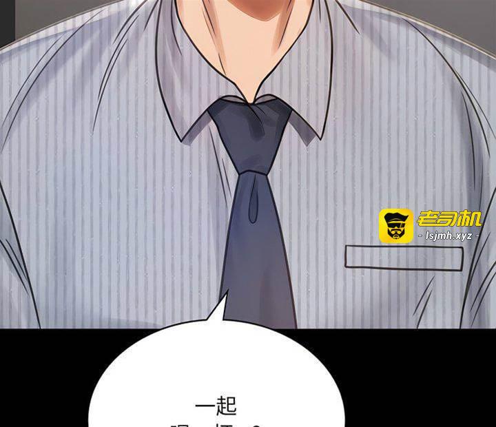 第4话 第 9 页