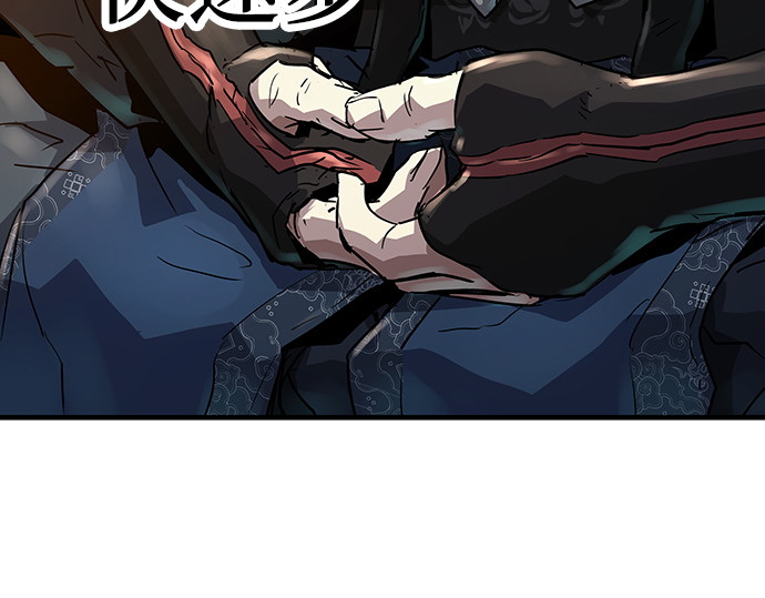 第18话 第 144 页