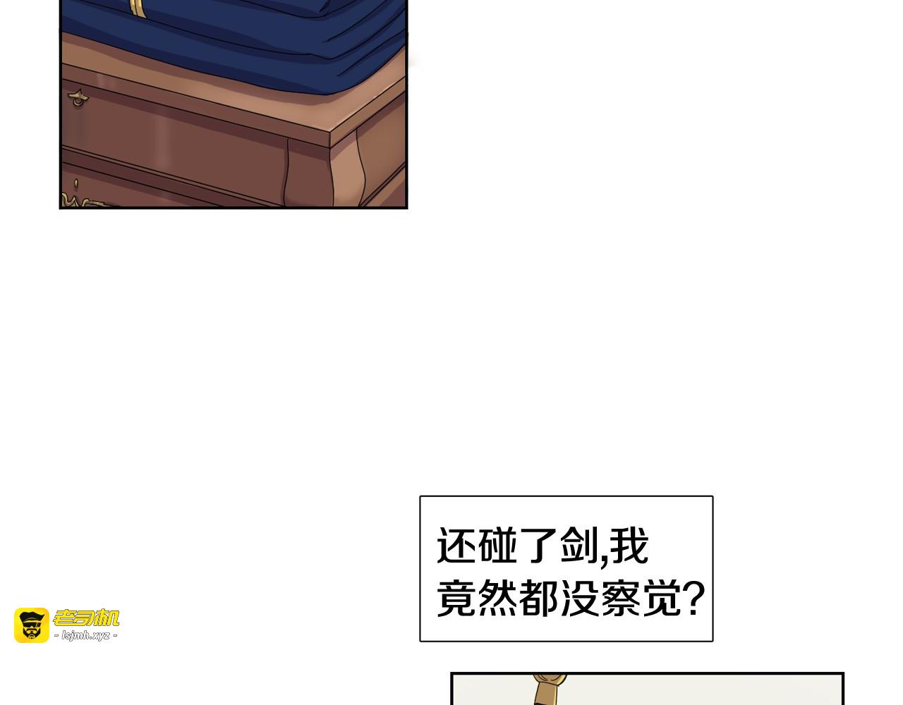 第14话 她的笑容 第 23 页