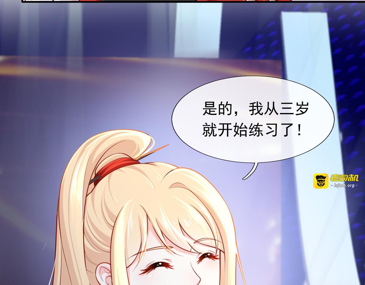 08.当炮灰女配遇到女主角 第 35 页