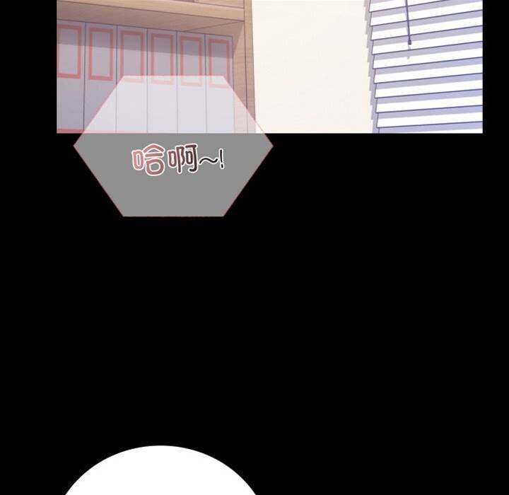 第54话 第 8 页