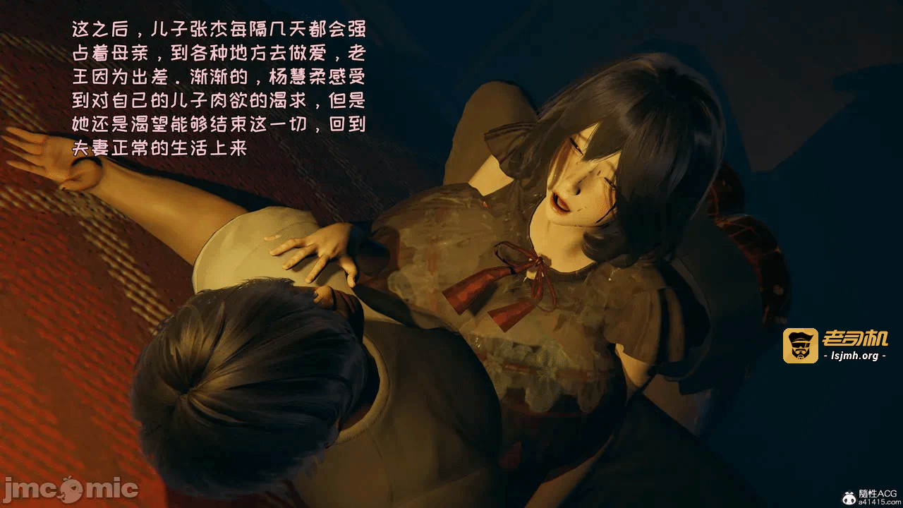 第一话 第 129 页