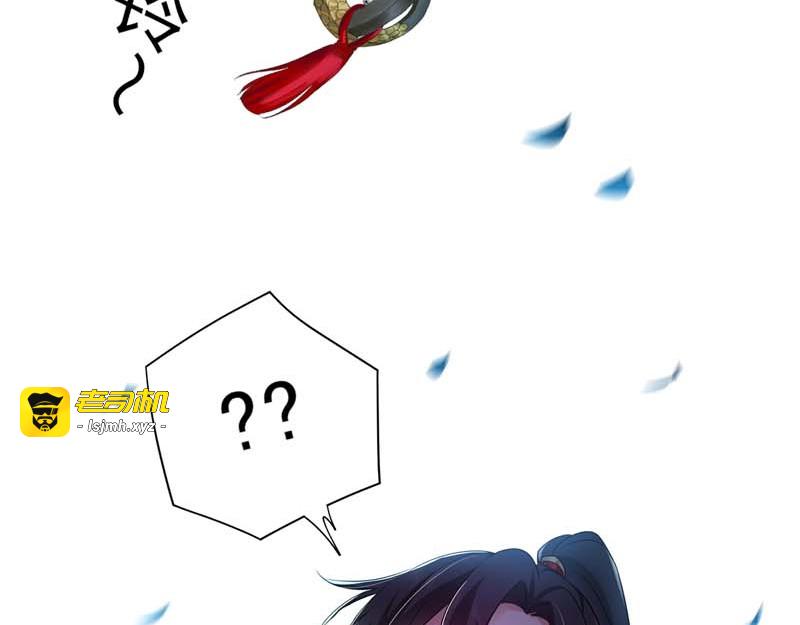 第74话 意外唿唤 第 31 页
