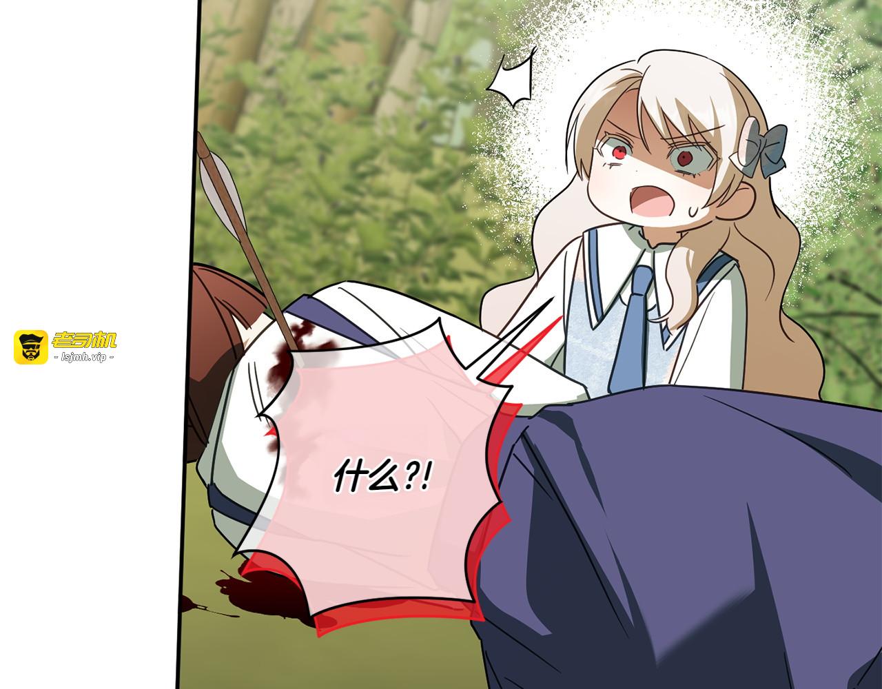 第151话 千钧一发 第 53 页