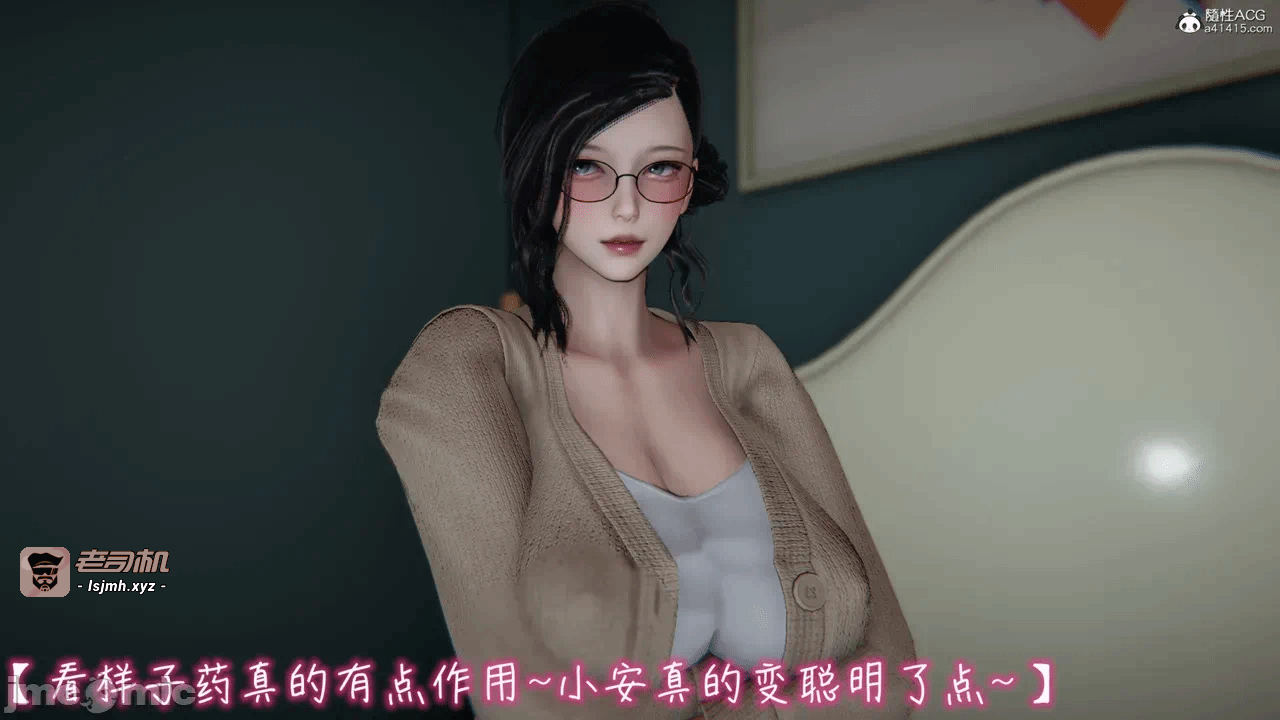 第一话 第 73 页