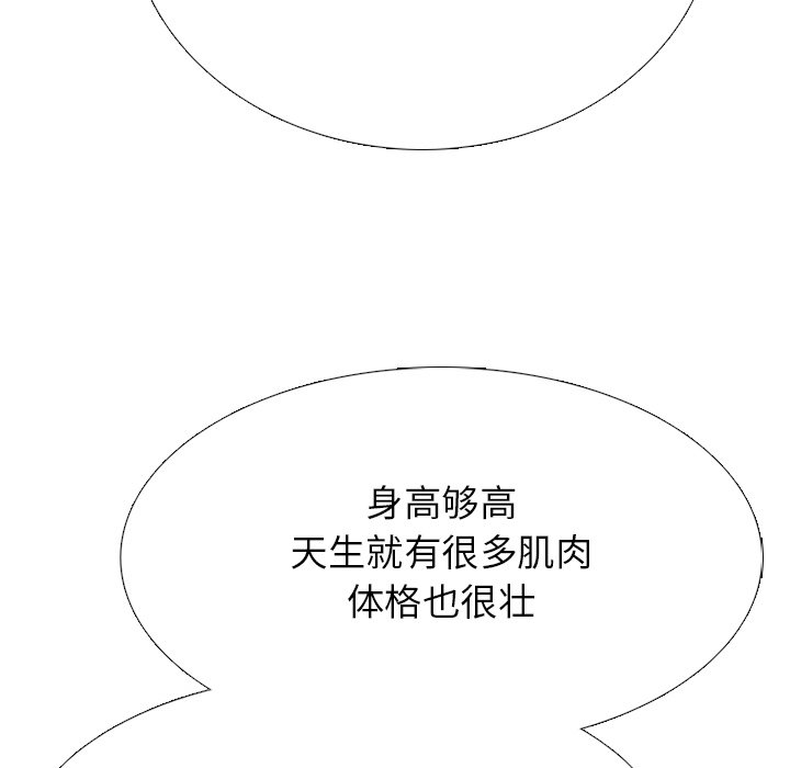 第338话 第 114 页