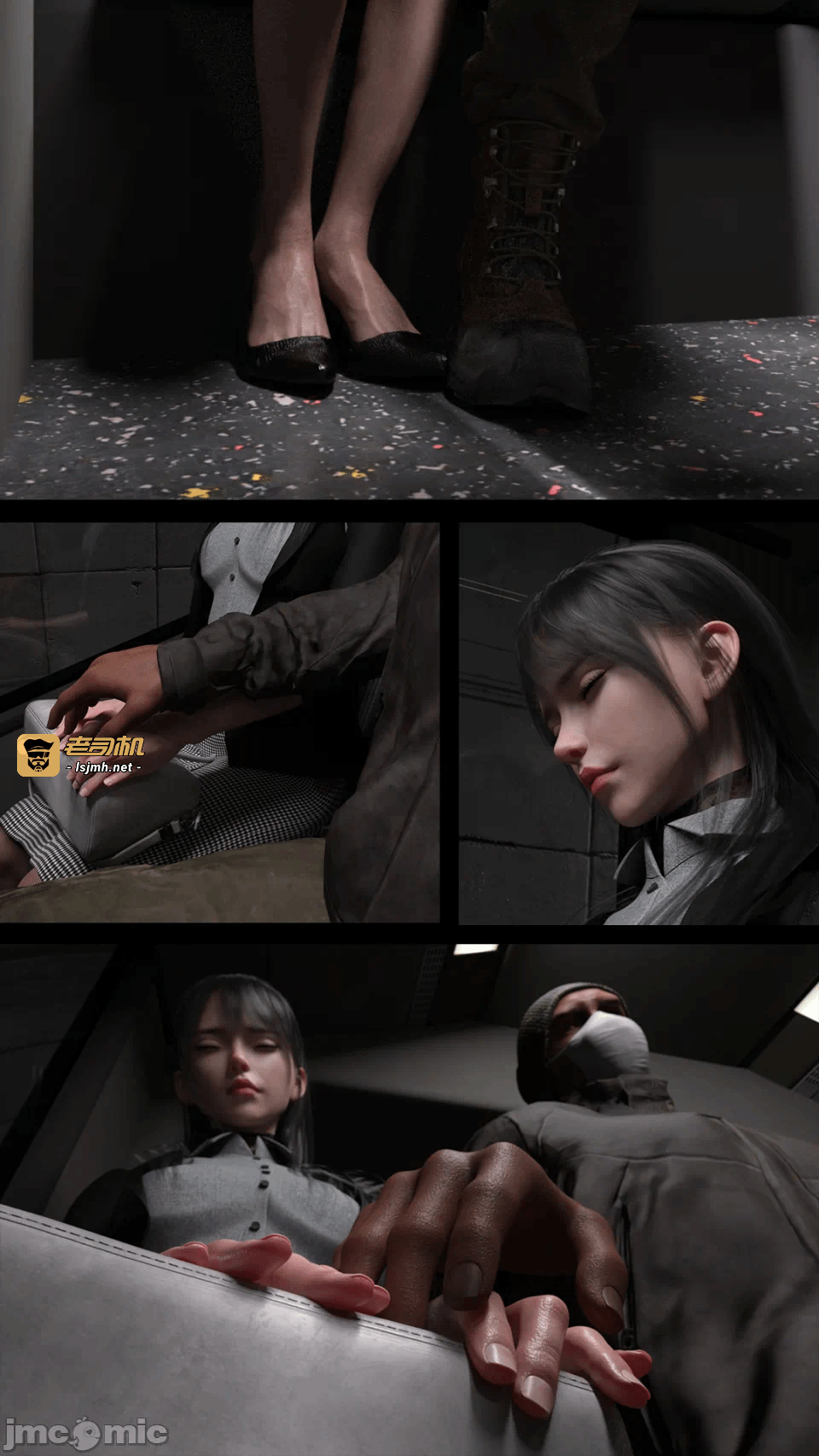 第一话 第 11 页