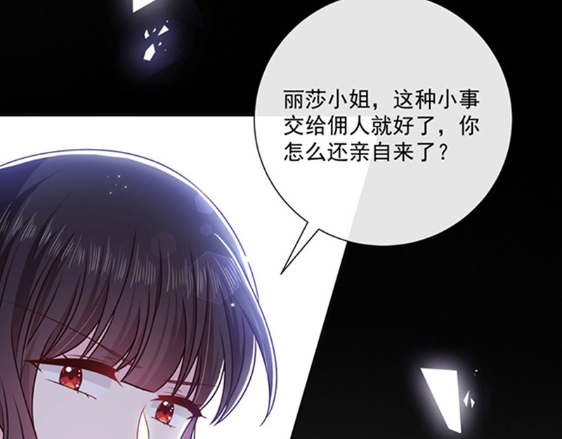 第135话 我不会轻饶你！ 第 42 页
