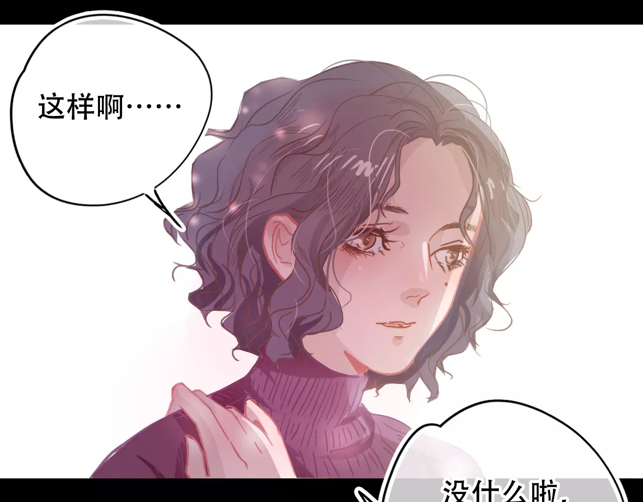 第18话 体验生活 第 56 页