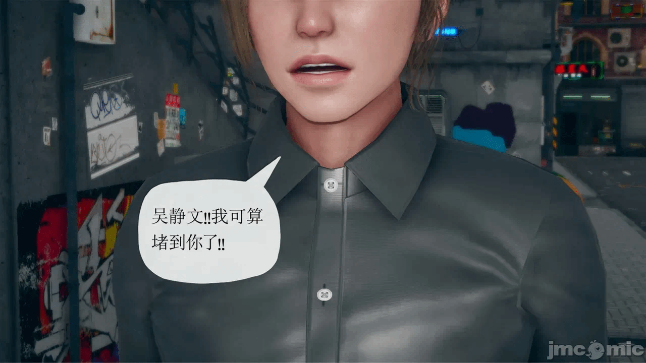 第一话 第 166 页