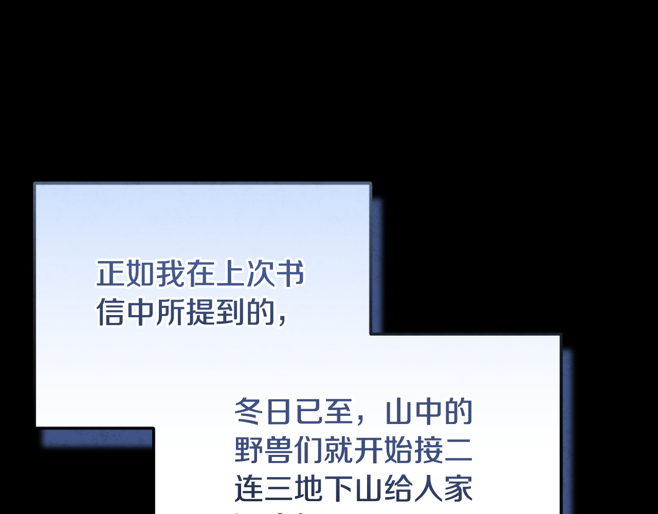 番外4 立刻去见他 第 46 页