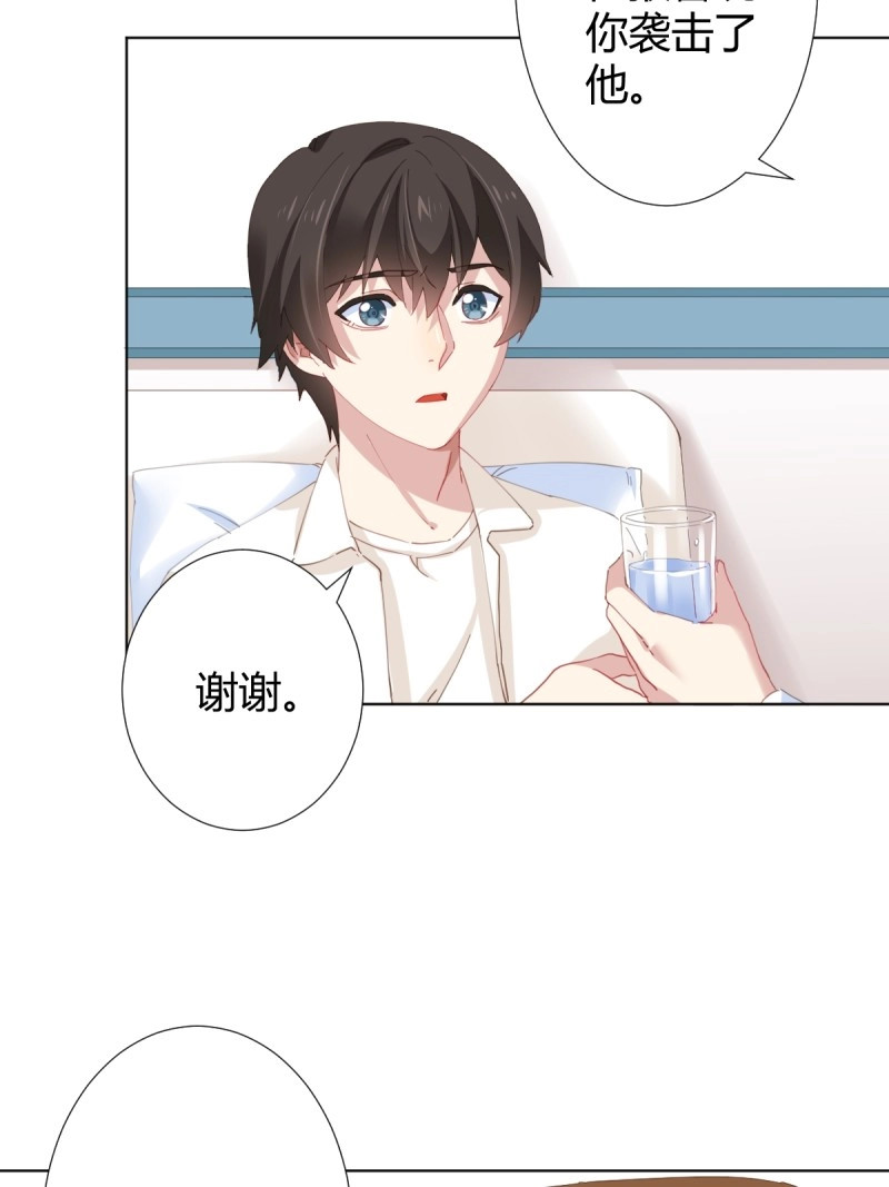第123话 第96话-方向 第 14 页
