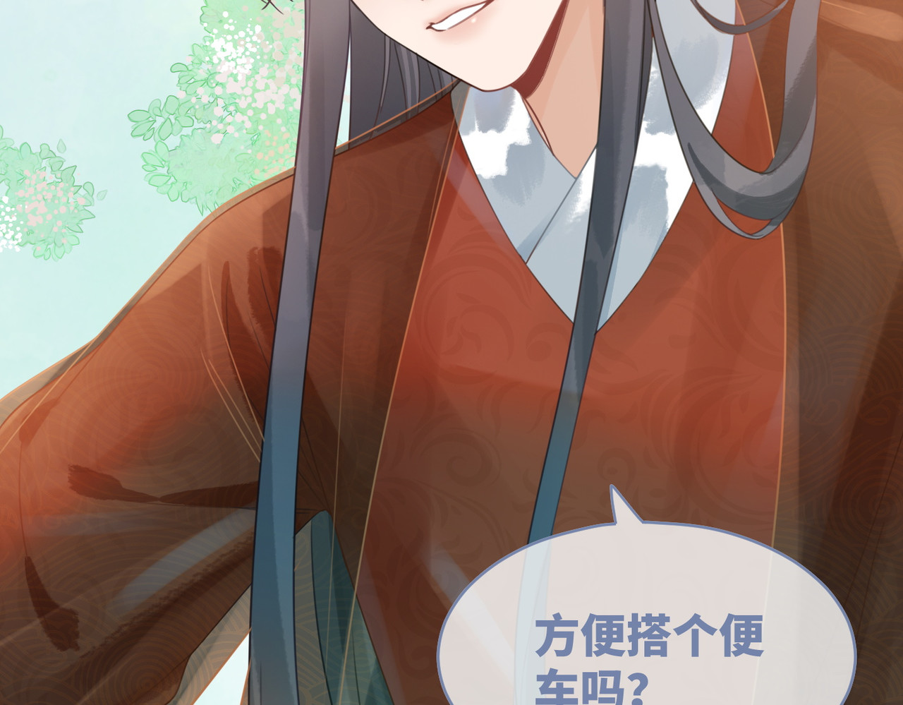 第50话 修仙地图开启！ 第 100 页