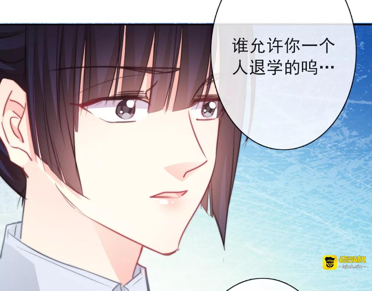 第117话 我不许你一个人承受 第 93 页