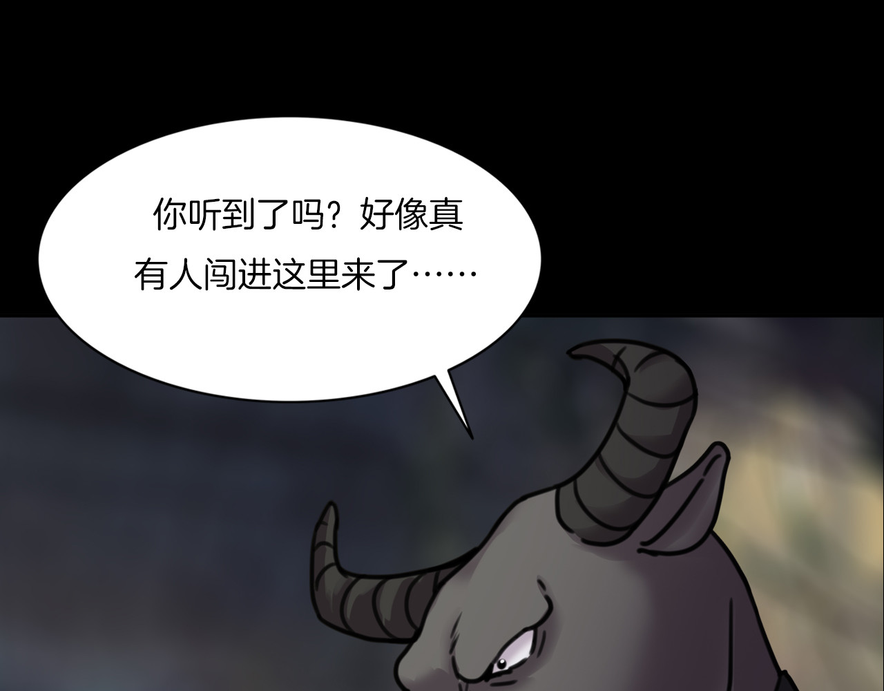 第二季 第2话 世界的秘密 中 第 28 页