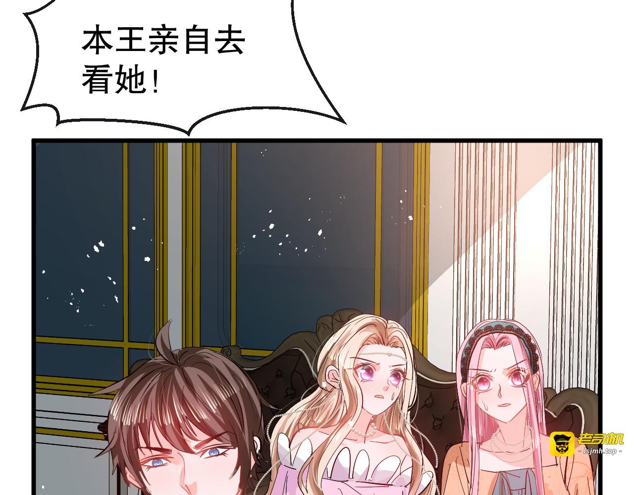 第94话 我要见绮丽 第 43 页
