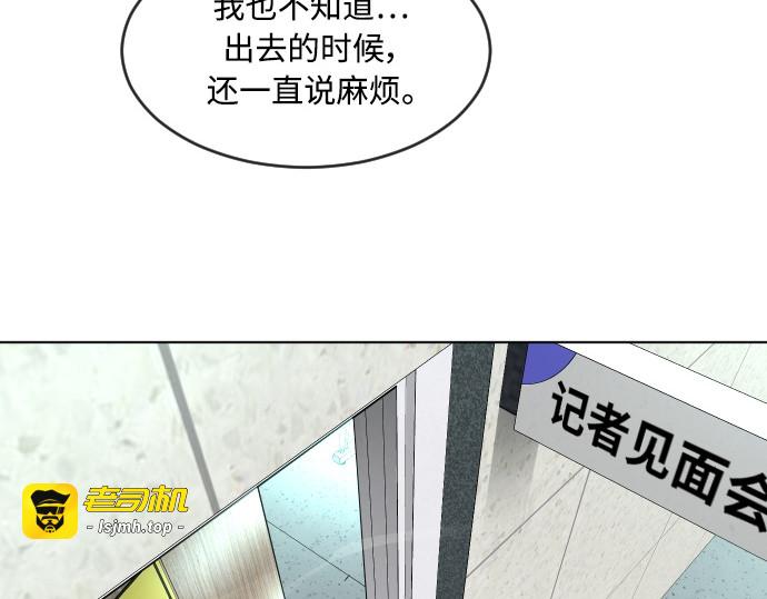 第二季 第5话 第 5 页