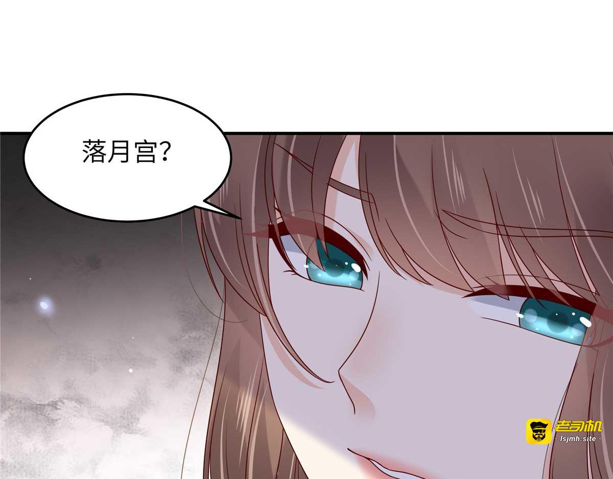 第99话 出一口恶气 第 27 页