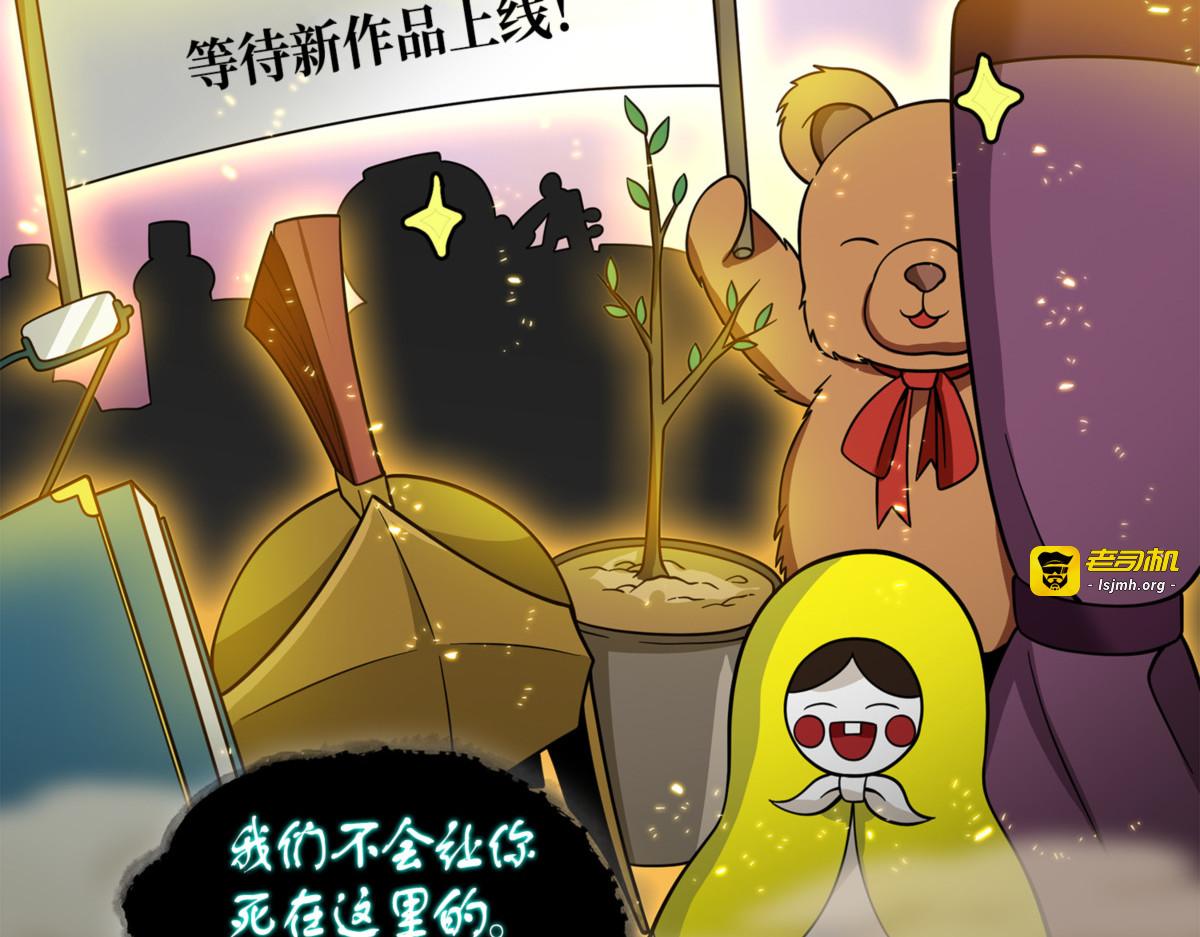 发动攻击 第 147 页