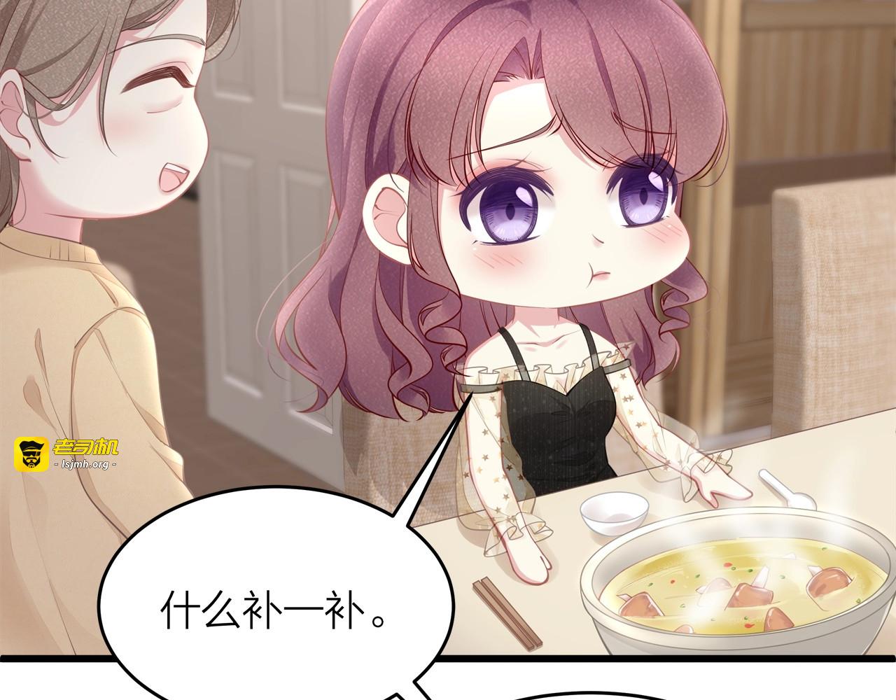 第52话 绑架？？ 第 11 页