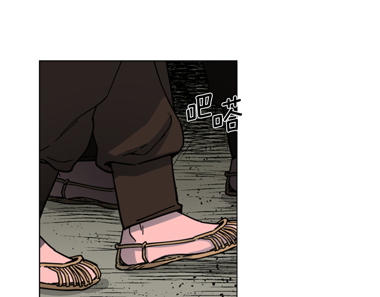 第48话 深夜故事讲坛 第 134 页