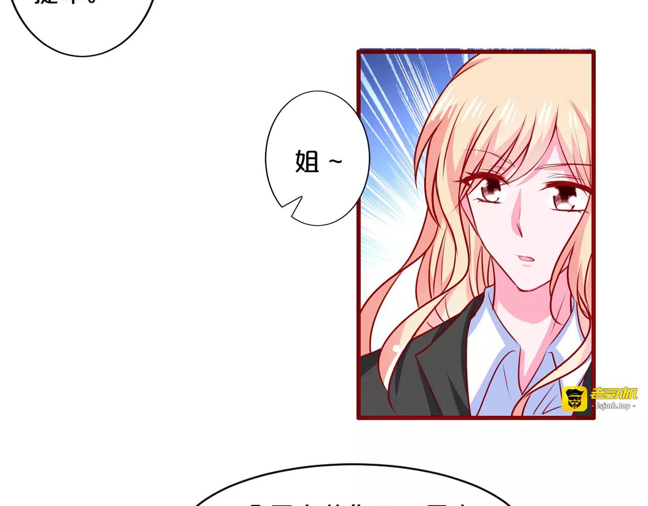 第84话 你变了 第 15 页