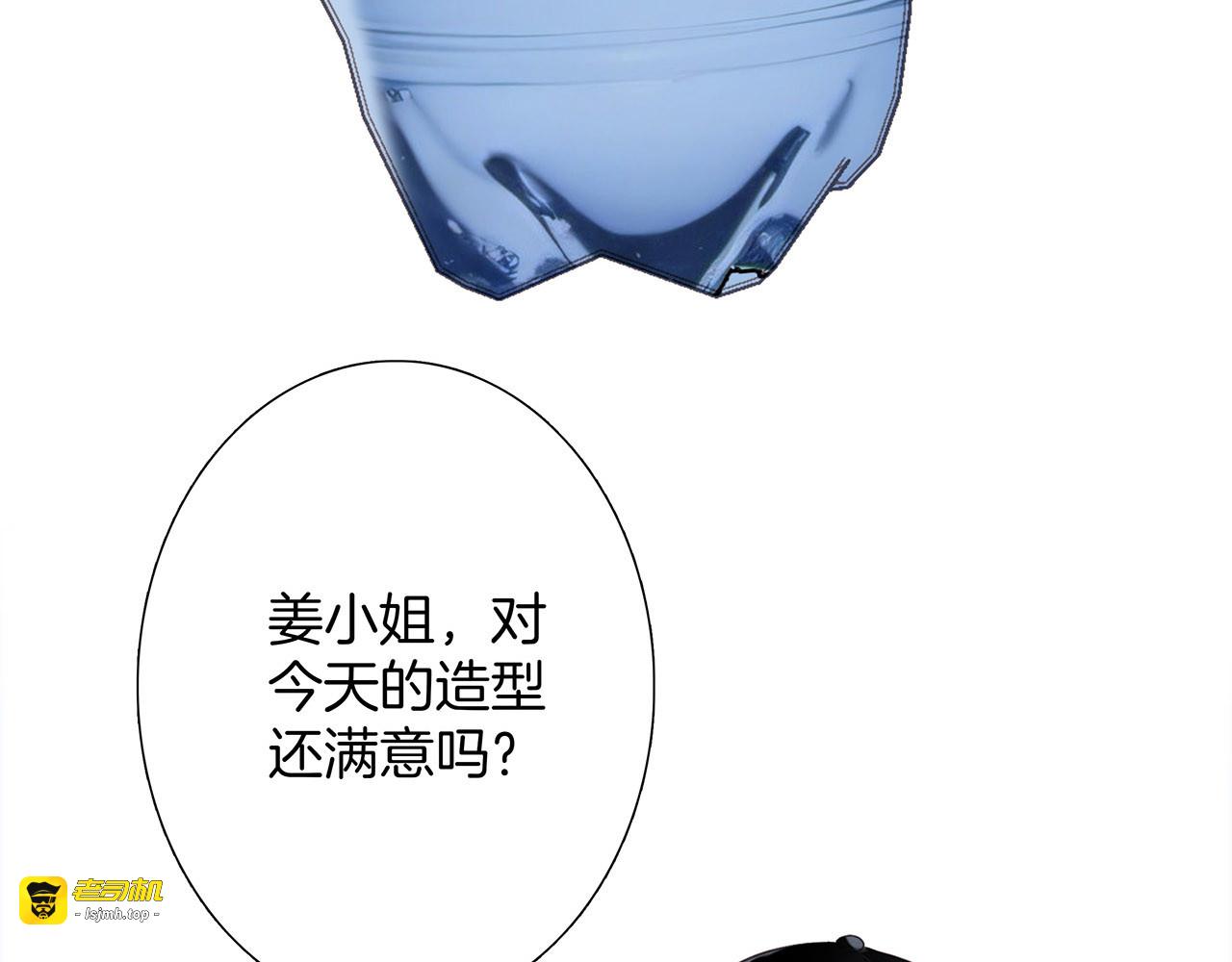 77：临别奖励 第 11 页
