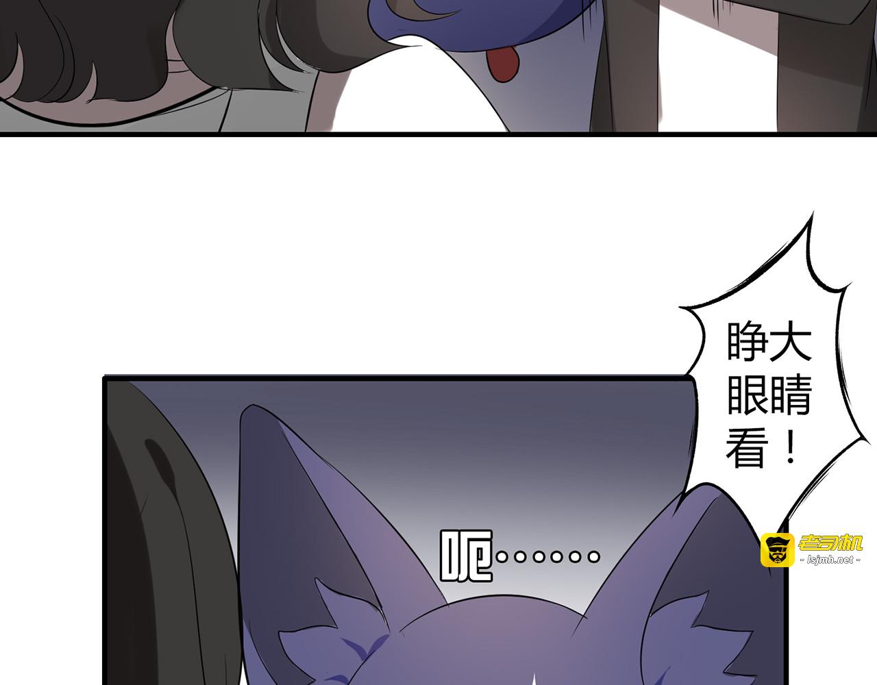 第3话 住院了？ 第 41 页