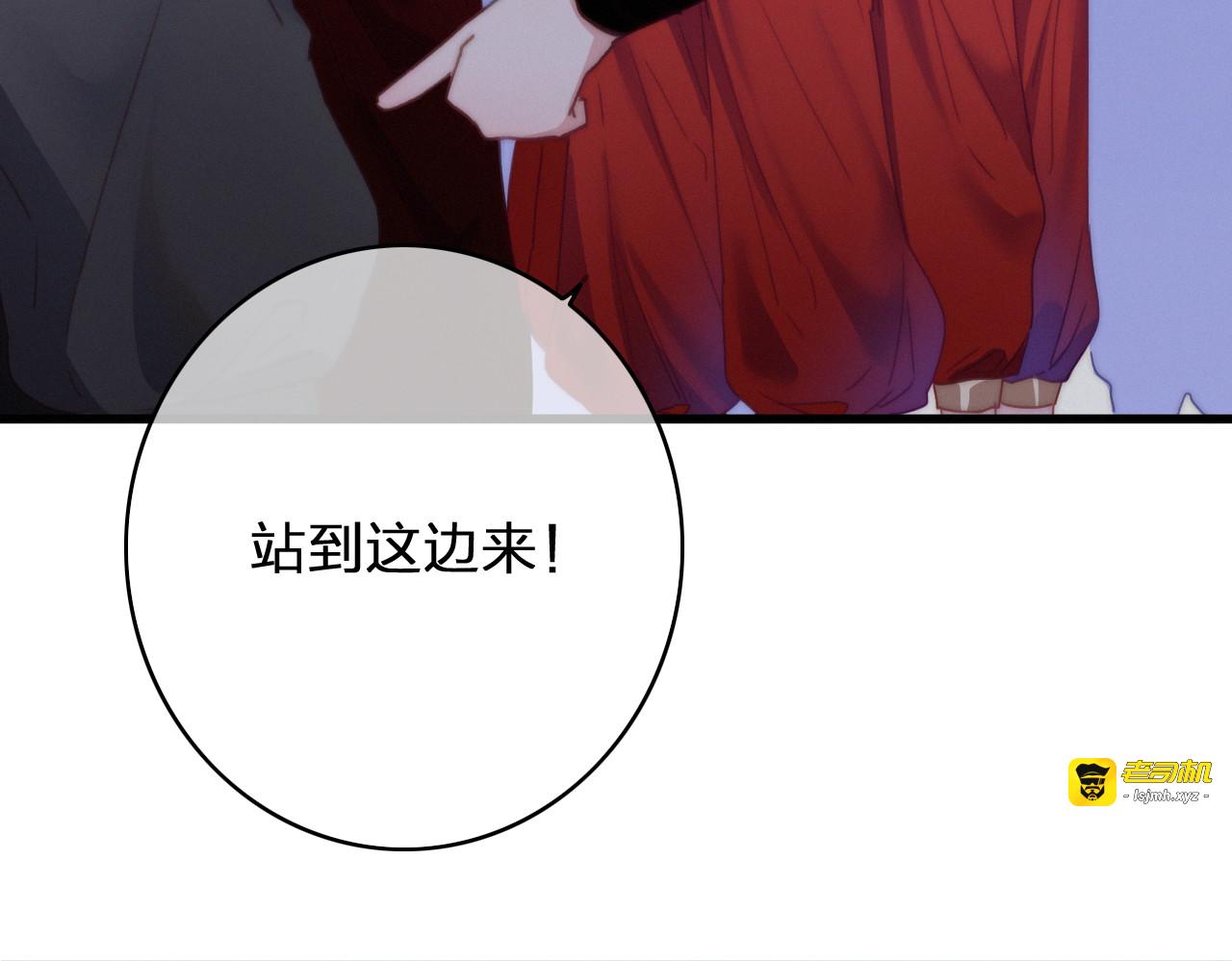 第18话  不想放开你的手 第 45 页