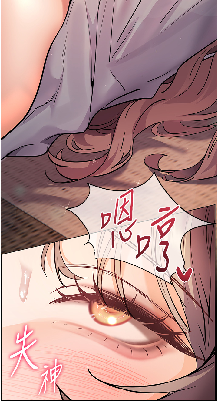 第45话 - 吸盘少女的粉色温泉 第 44 页