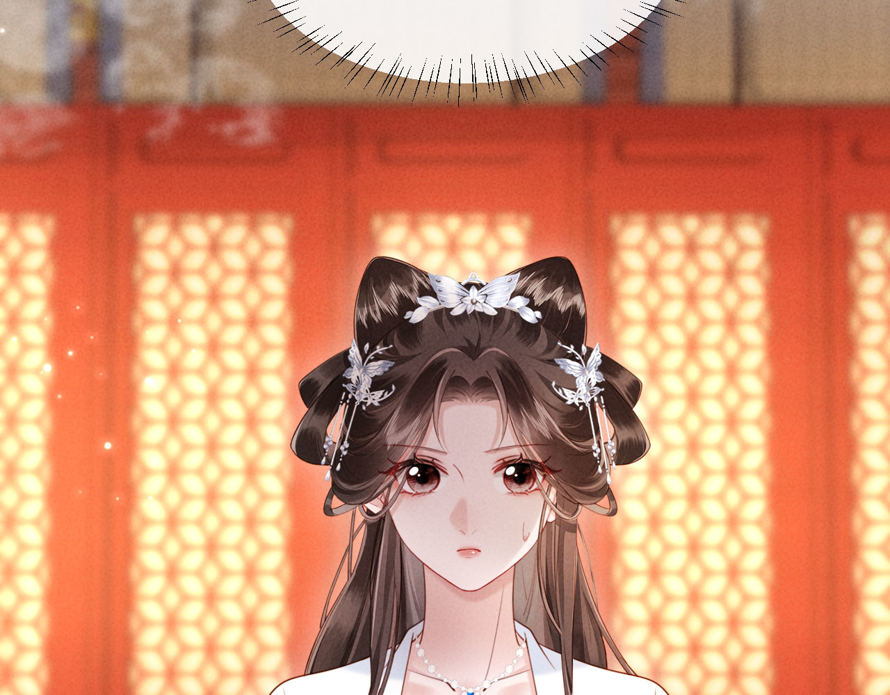 第21话 对食夫妻？ 第 42 页