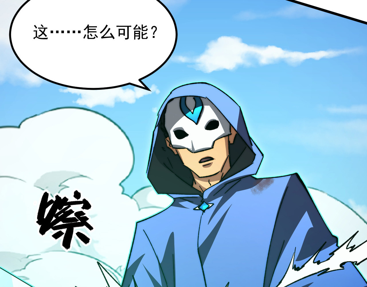 269 斩准高阶战神 第 76 页