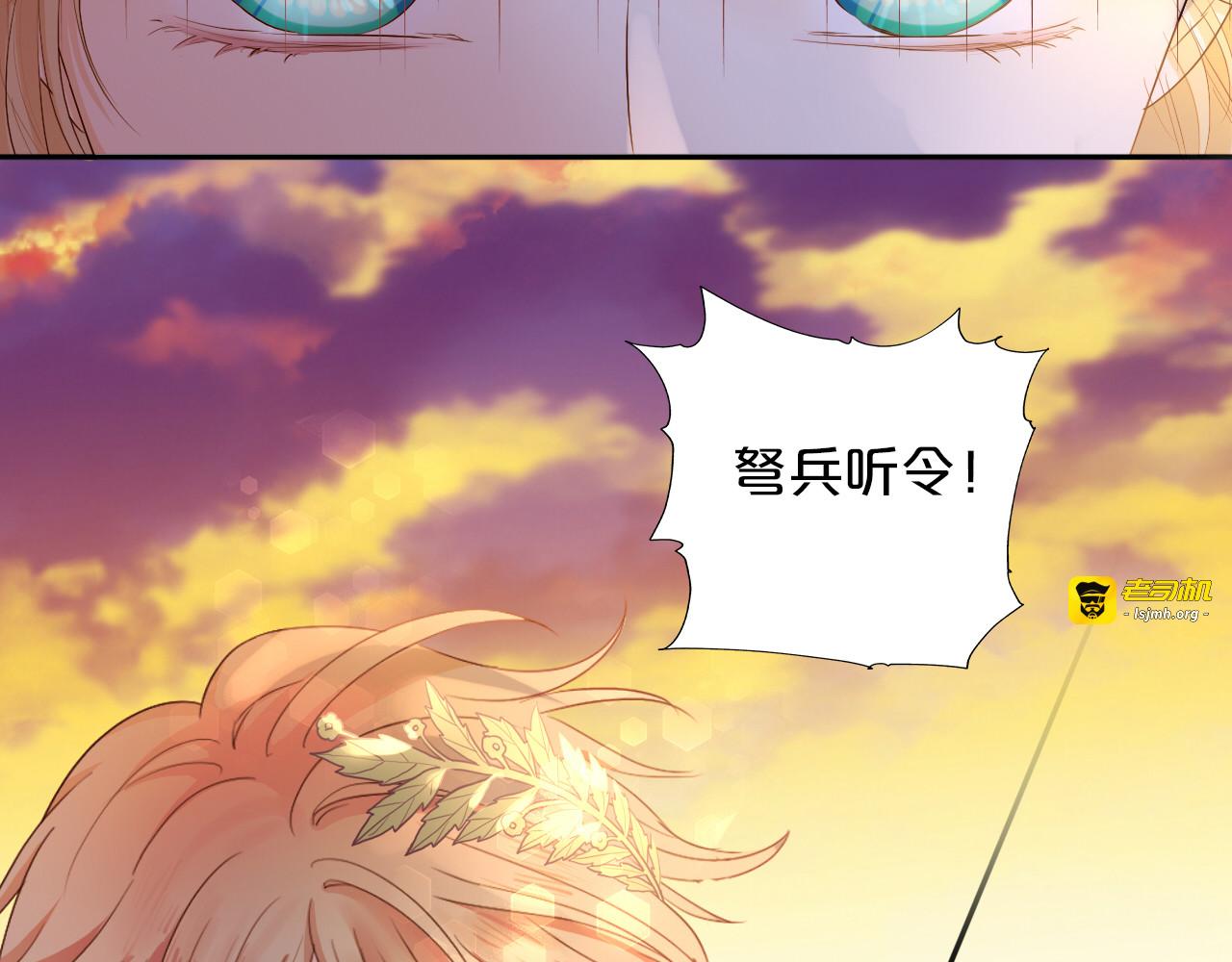 第71话 双打尼亚！ 第 39 页