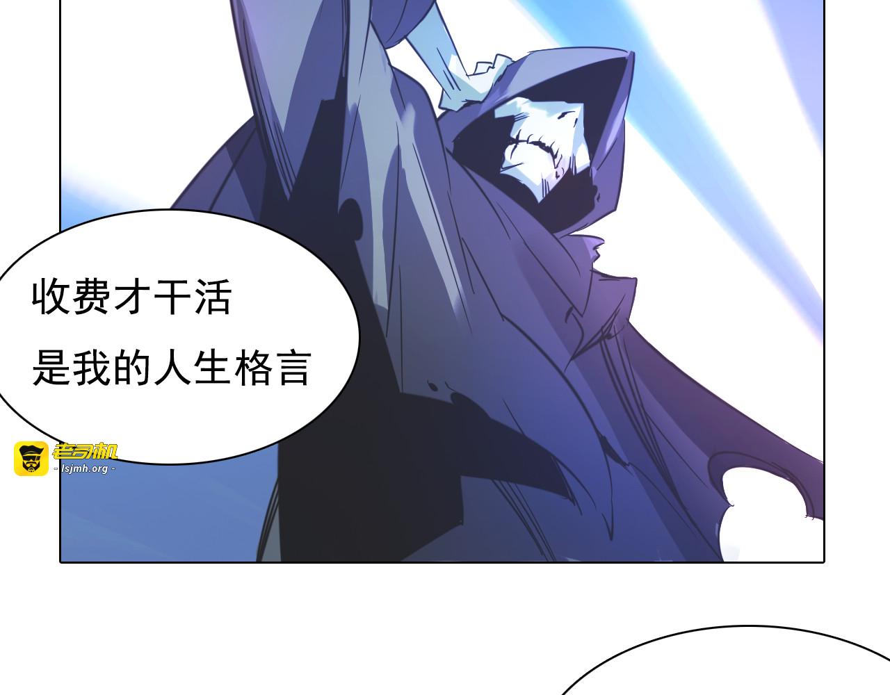 第20话 一人通过？ 第 5 页