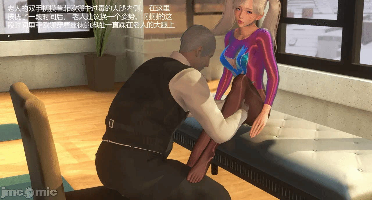 第一话 第 244 页