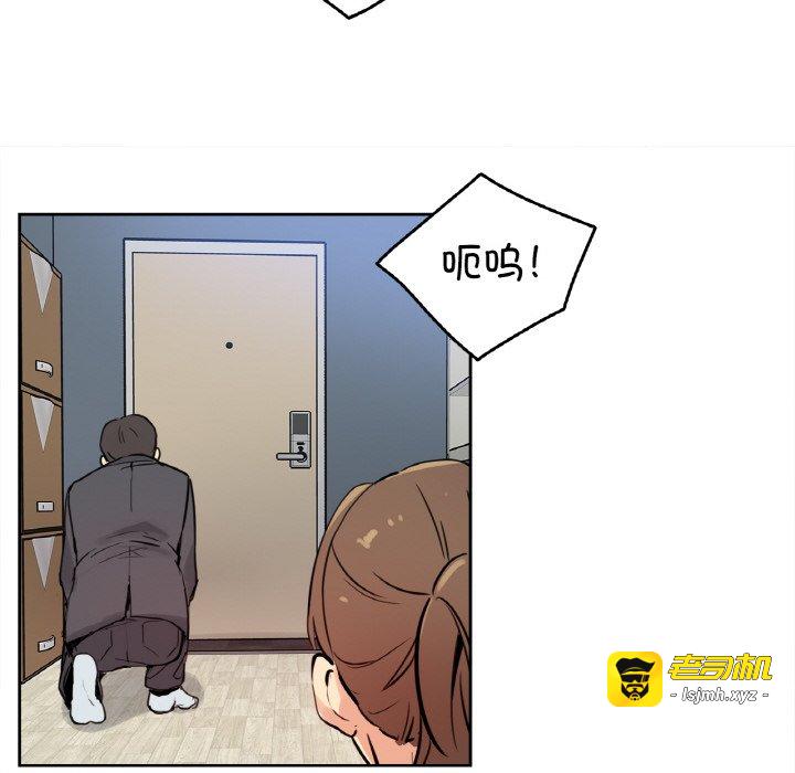 第24话 第 53 页