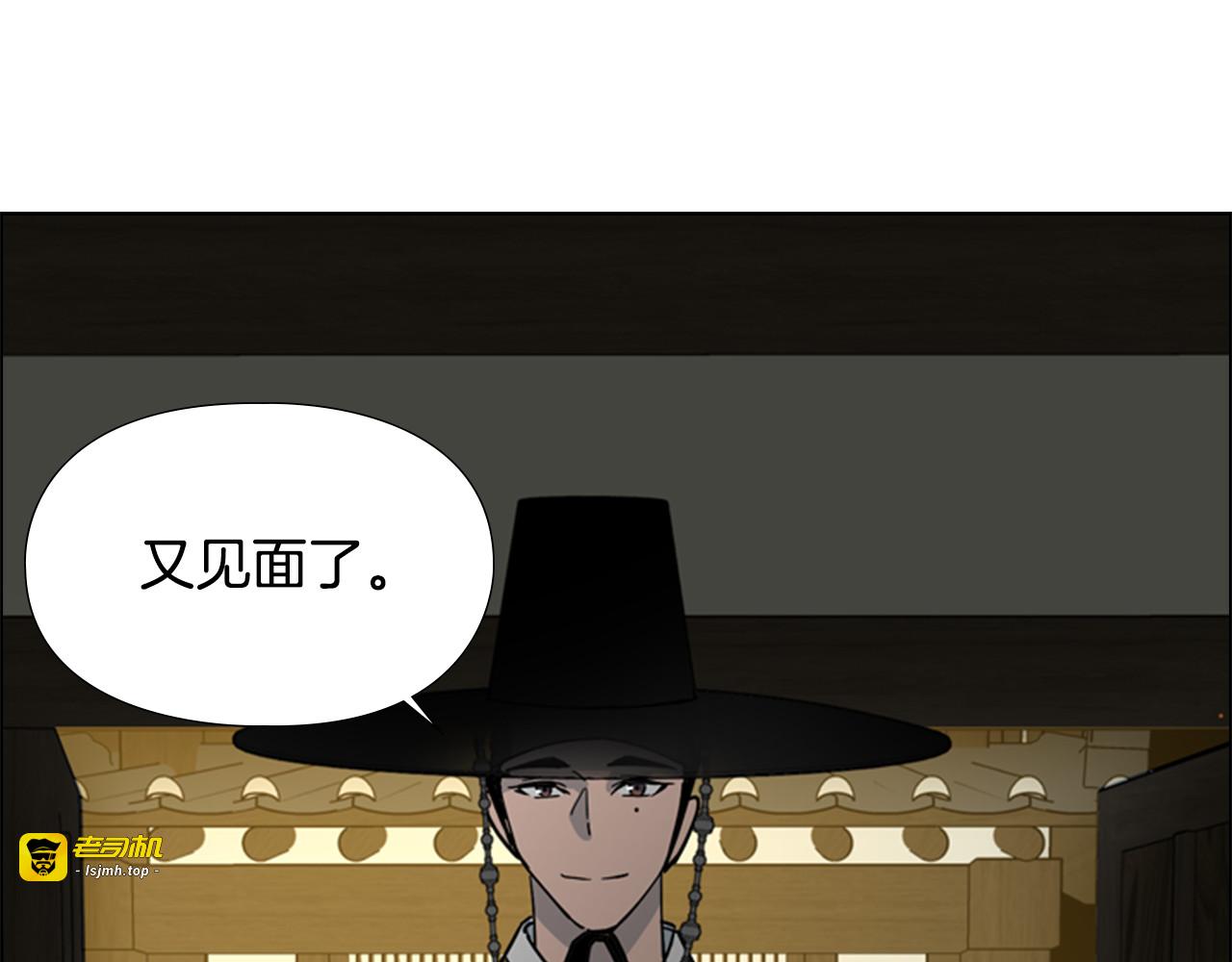第56话 双胞胎恶贼被杀 第 137 页