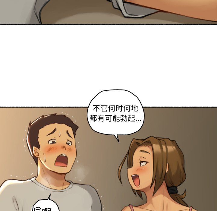 第2话 第 54 页