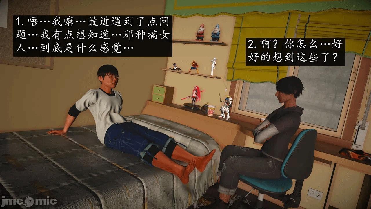 第一话 第 368 页