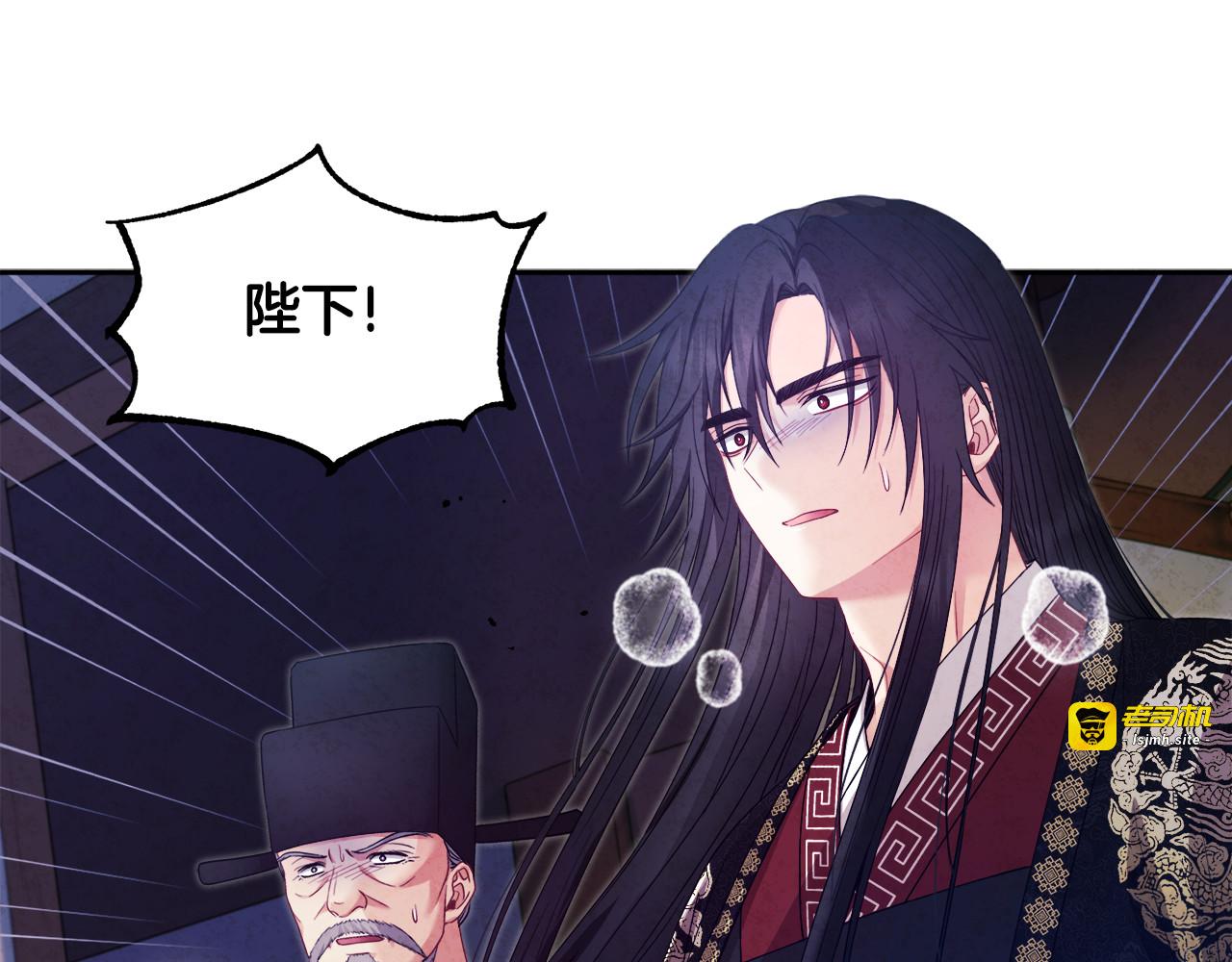 第57话 转危为安 第 33 页