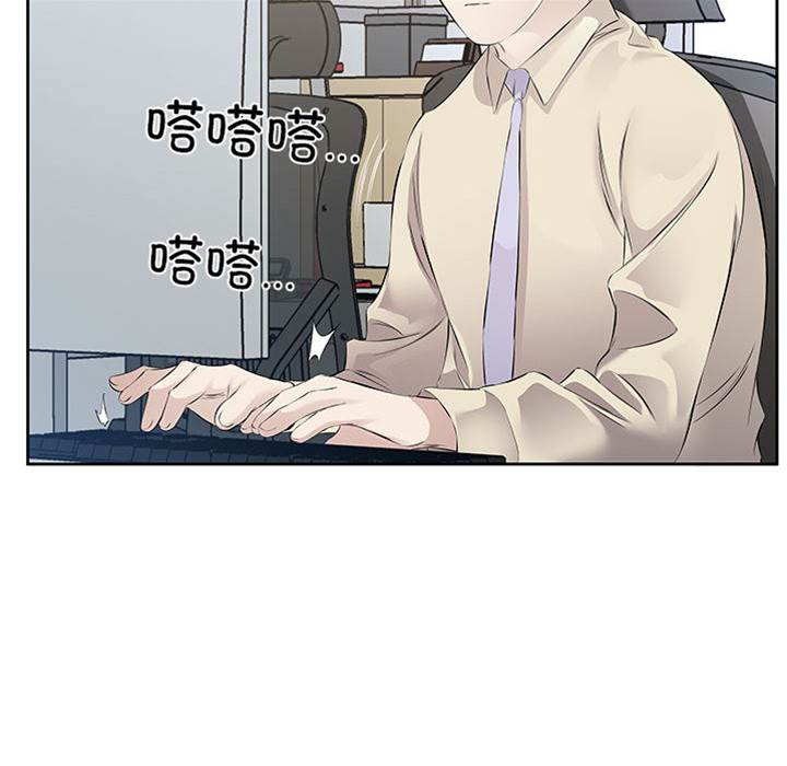 第1话 第 28 页