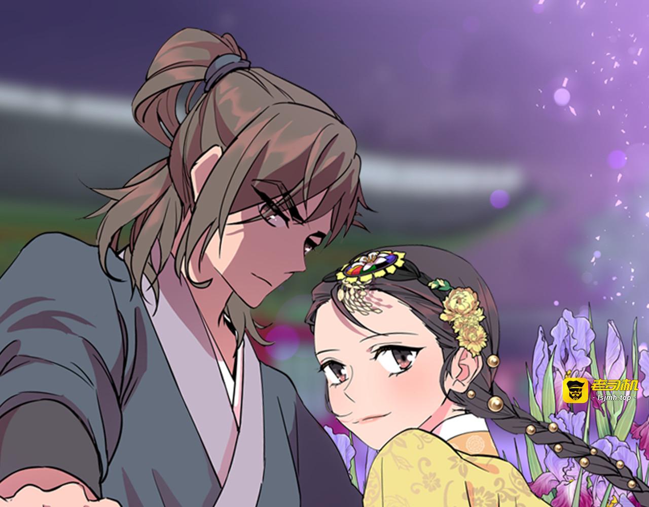 第45话 你要保护的是郡主 第 9 页