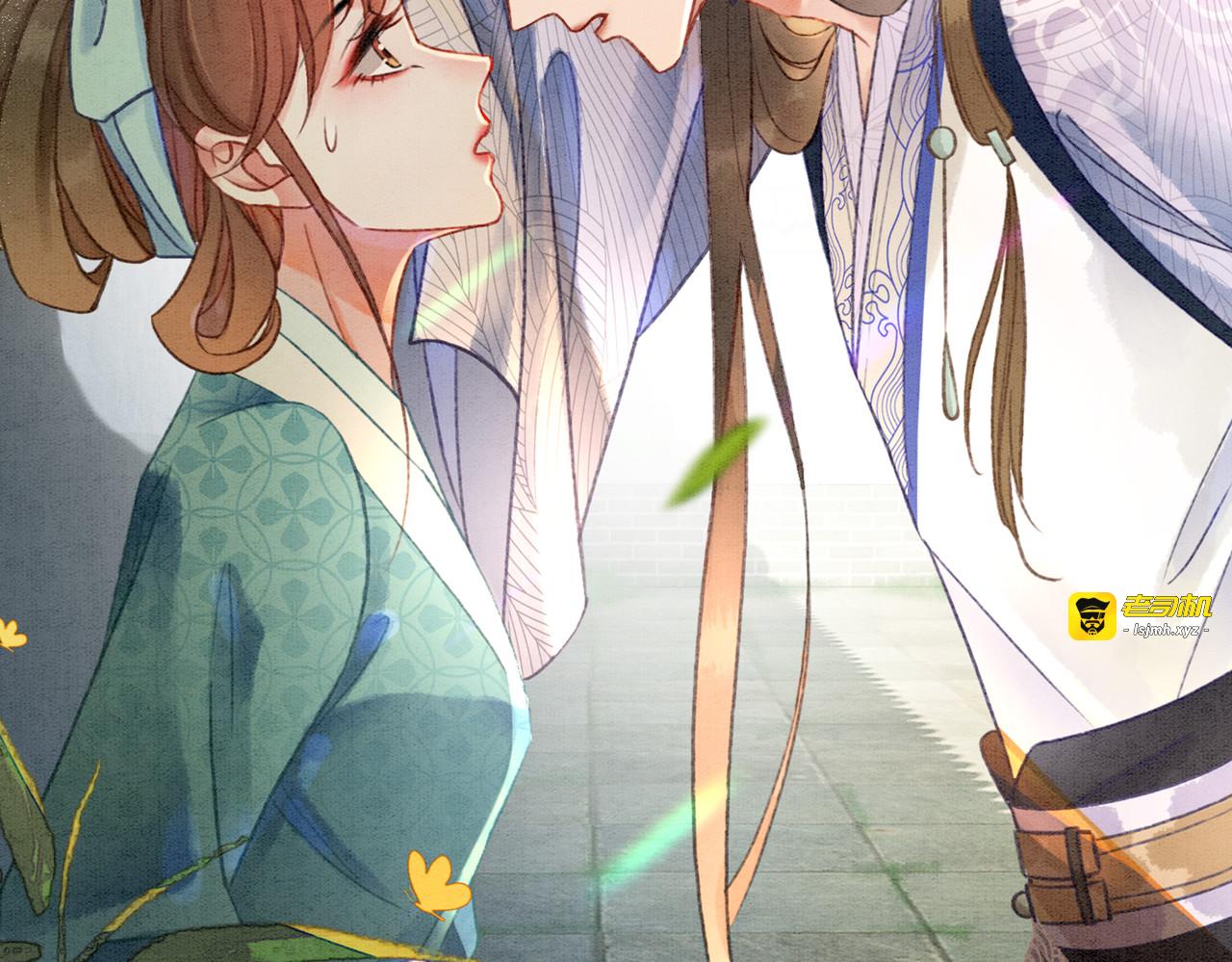 第5话 私会情郎？！ 第 109 页