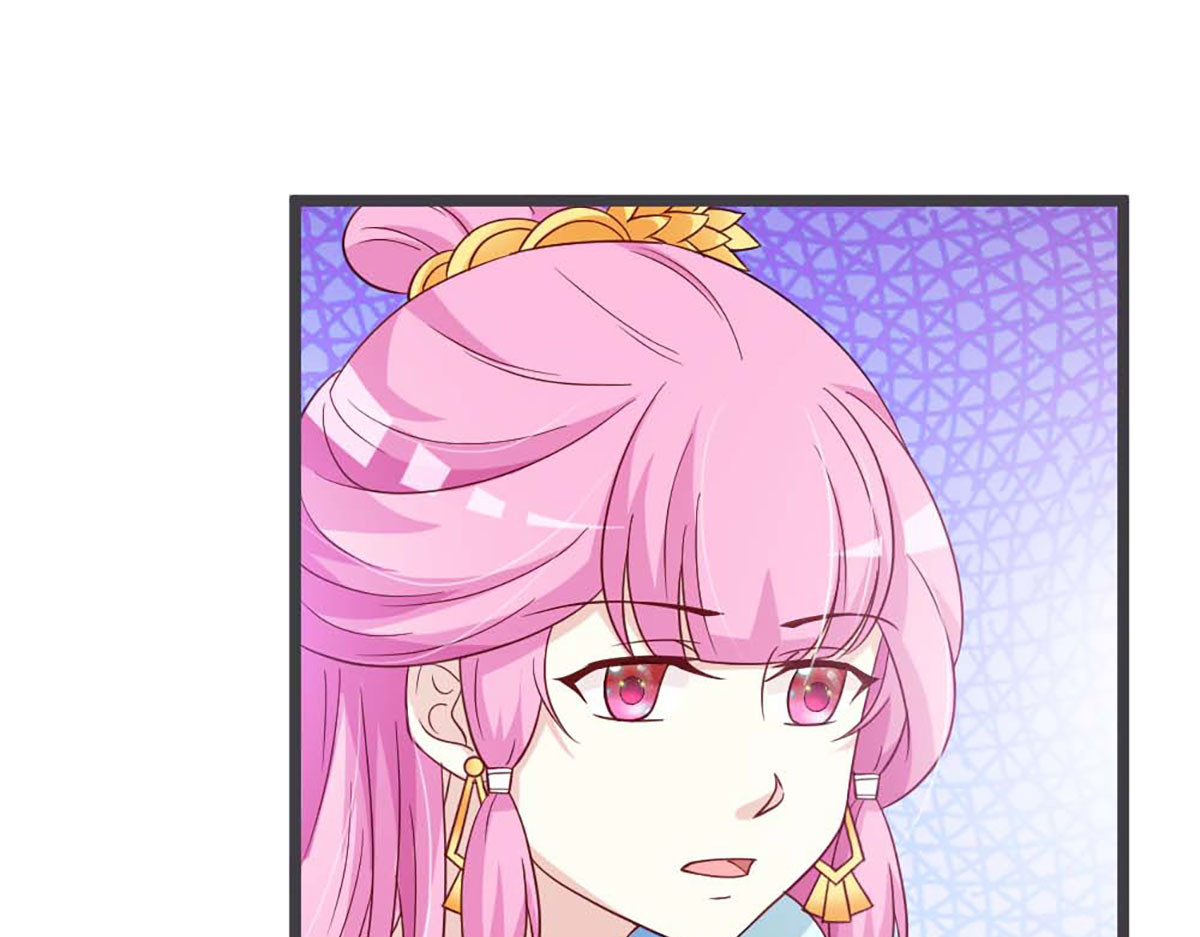 第59话 第 74 页