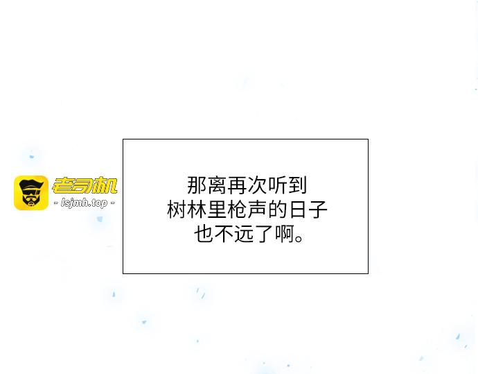 第8话 第 133 页