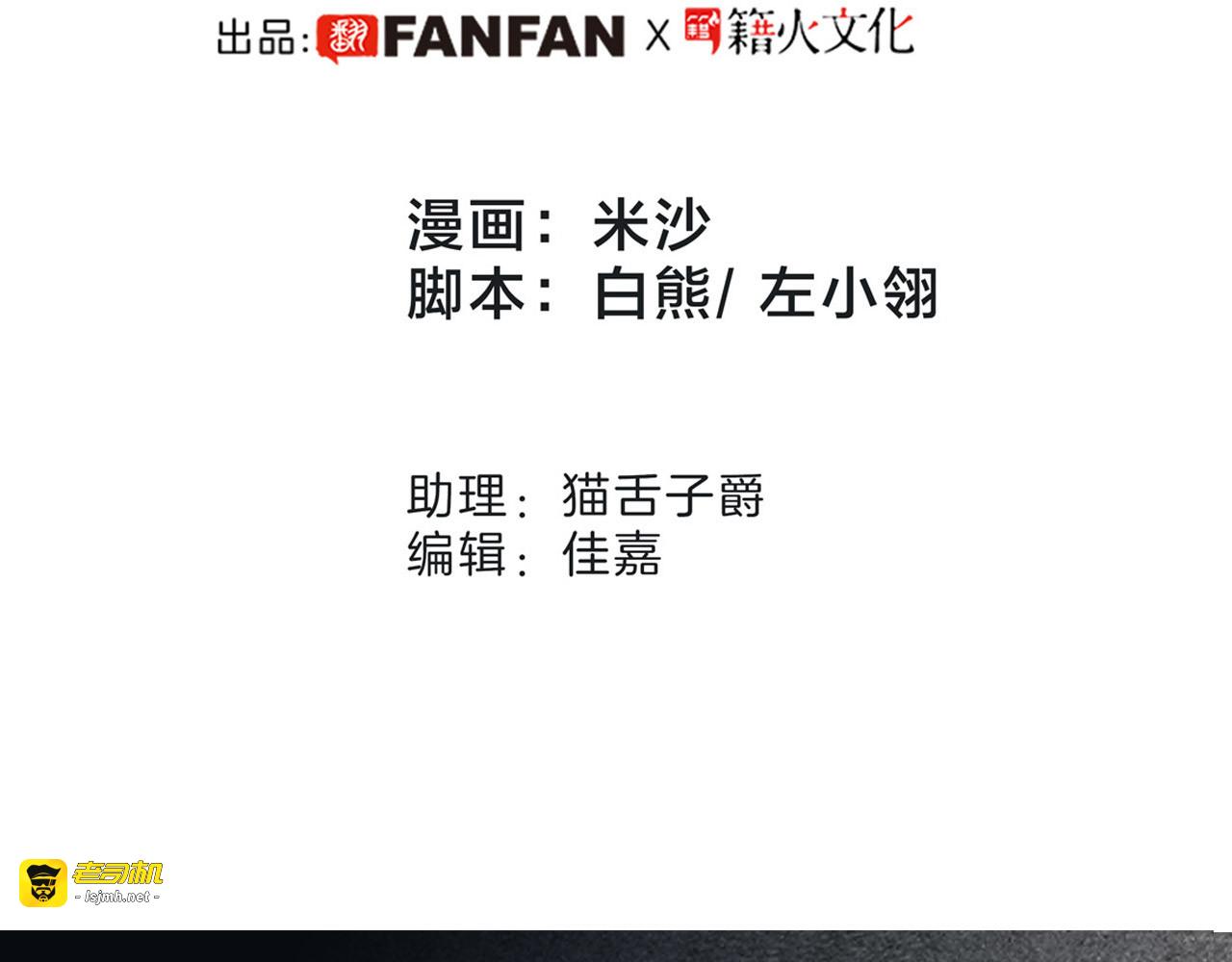 35:你已经是我的恋人了 第 5 页