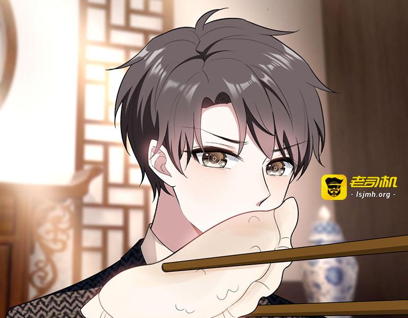 第59话 好吃不过饺子 第 39 页